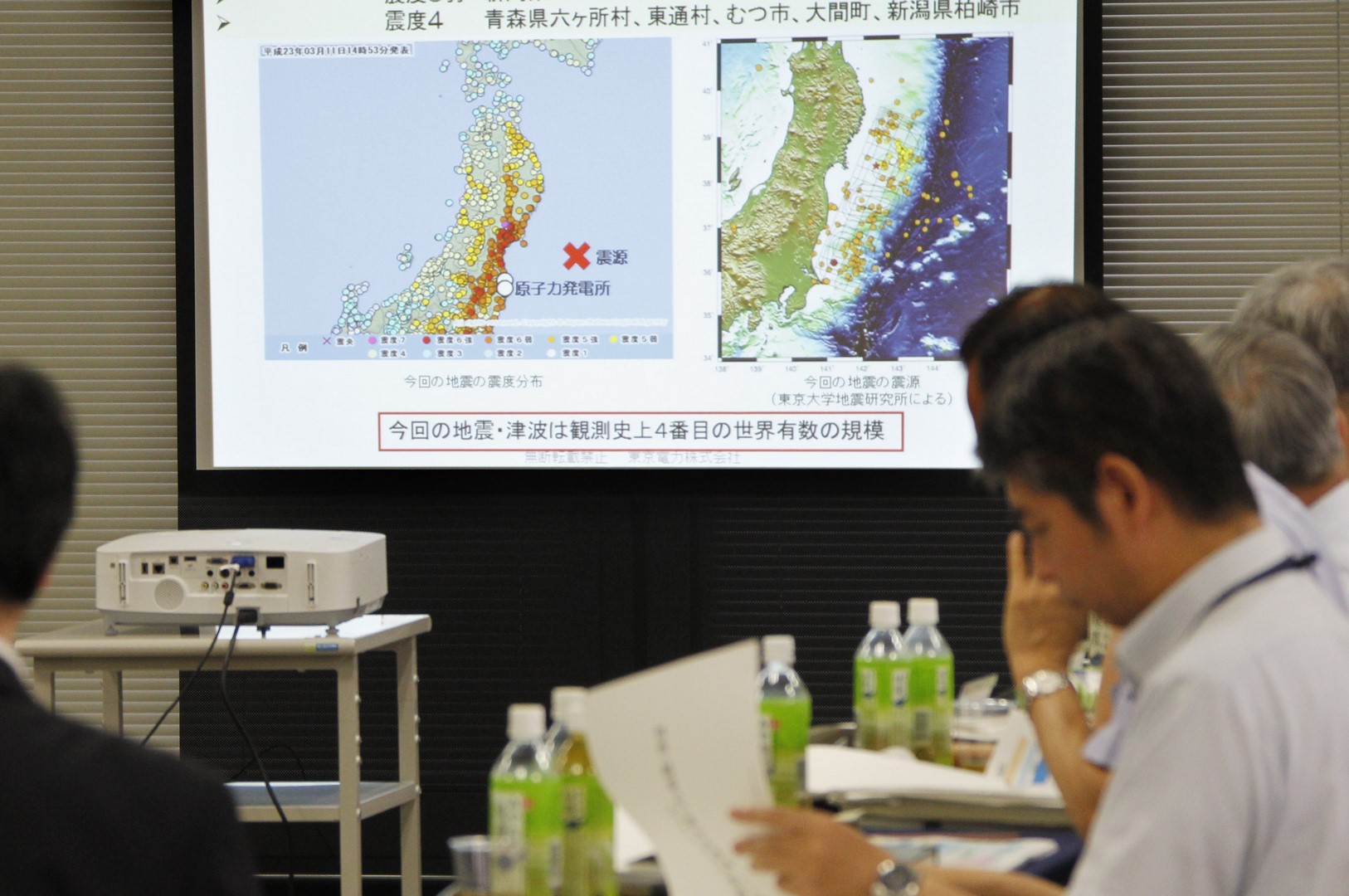 Se registra sismo de 5.6 grados Ritcher en el noreste de Japón, cerca de la central nuclear de Fukushima. (AP, Archivo)