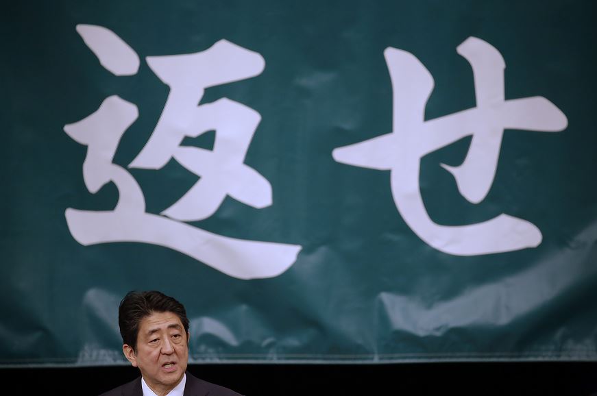 Shinzo Abe, primer ministro japonés. (AP, archivo)