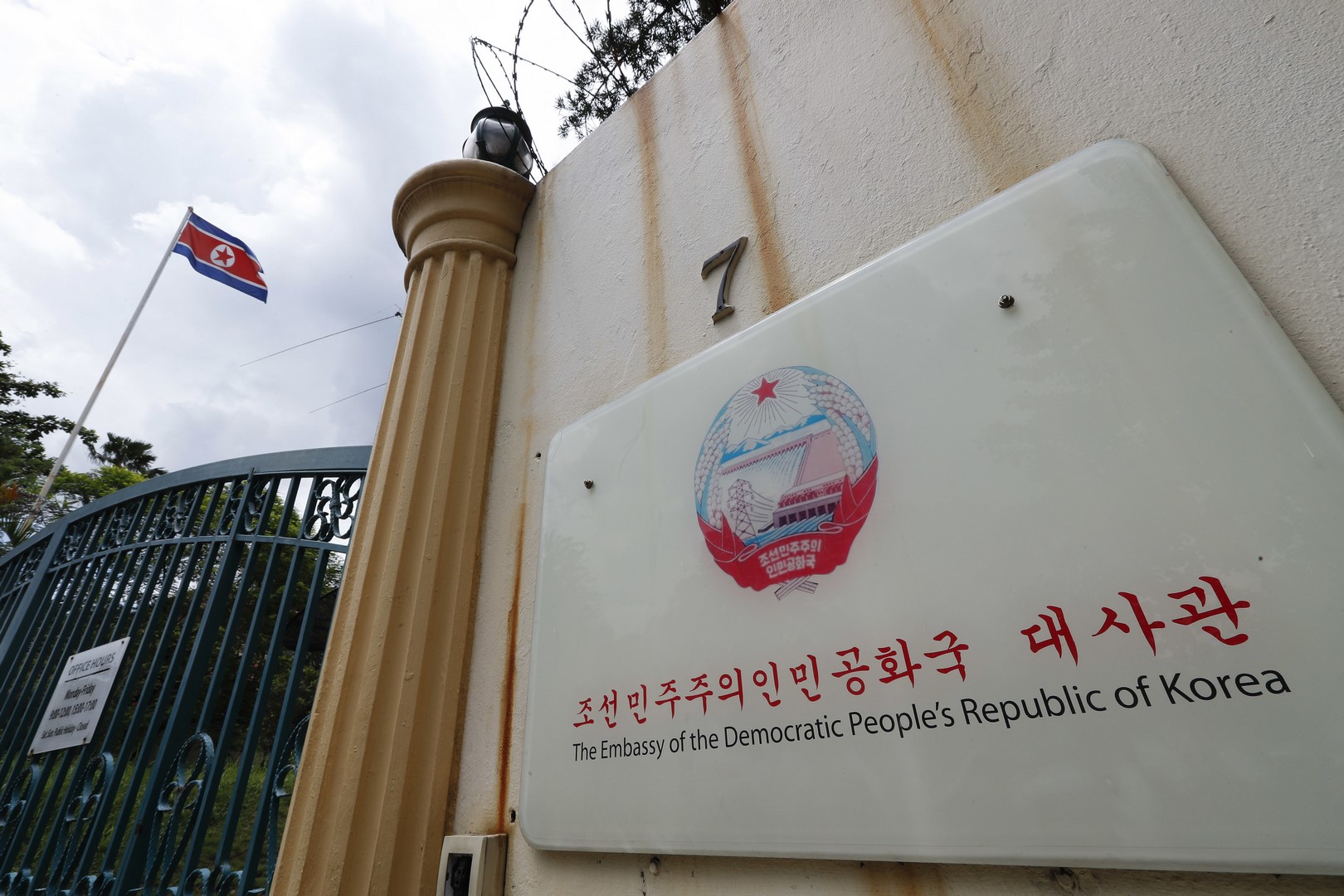 Bandera de Corea del Norte revolotea dentro de su embajada en Kuala Lumpur, Malasia. (AP)