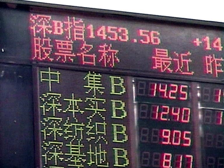 Las Bolsas asiáticas cerraron con cifras positivas. (AP, archivo)