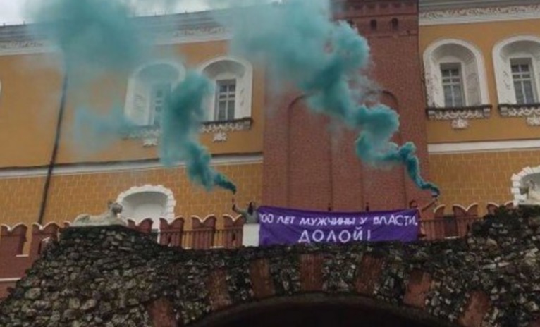 Activistas rusas en el muro exterior del Kremlin frente a los jardines de Alexandrovsky (Twitter @HSalemon)