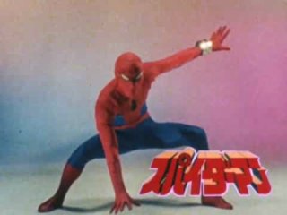 Spider Man Power Rangers origenes