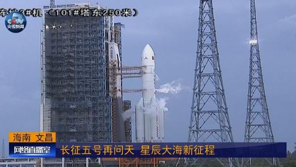 China lanza cohete para llevar importantes misiones al espacio