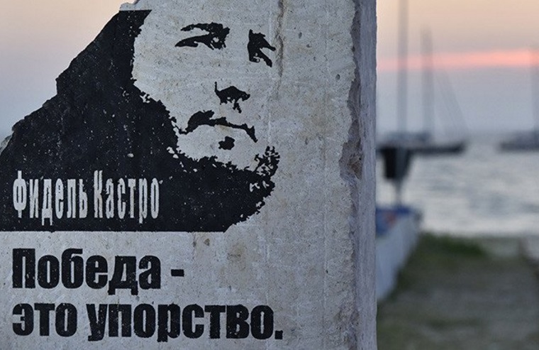 Crimea 'inmortaliza' a Fidel Castro con un monumento