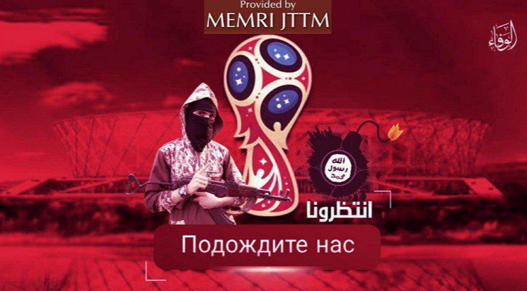 Gráfico del Estado Islámico donde amenaza el Mundial de Fútbol en Rusia