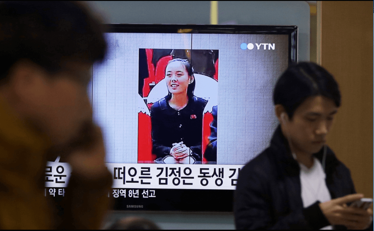Kim Yo-jong, hermana del líder norcoreano, Kim Jong-un