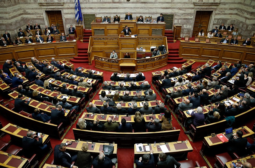 Parlamento Grecia aprueba presupuesto año 2018