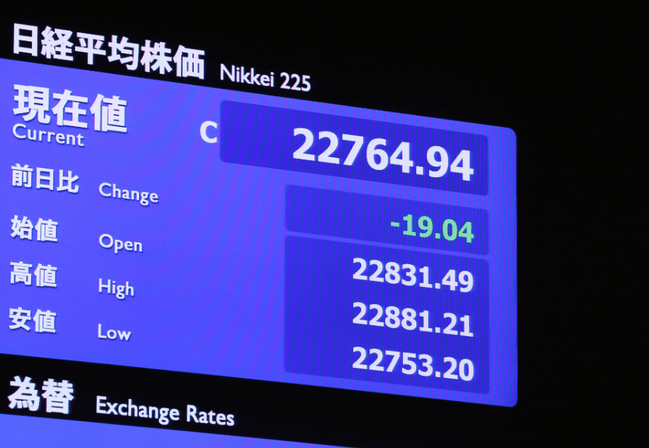 Bolsa de Tokio cierra 2017 con caída del 0,08%