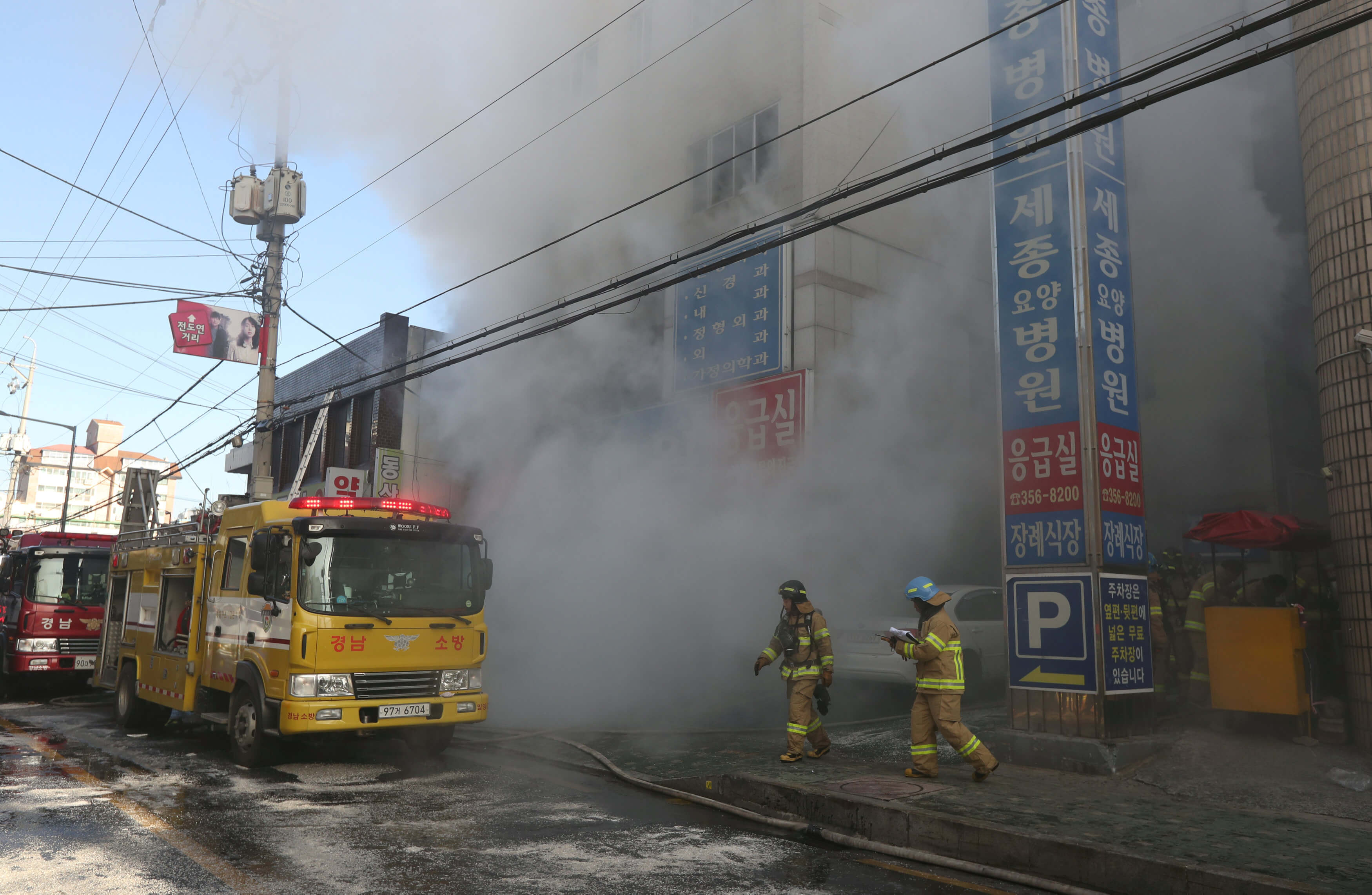 Van 41 muertos por incendio en hospital de Corea del Sur