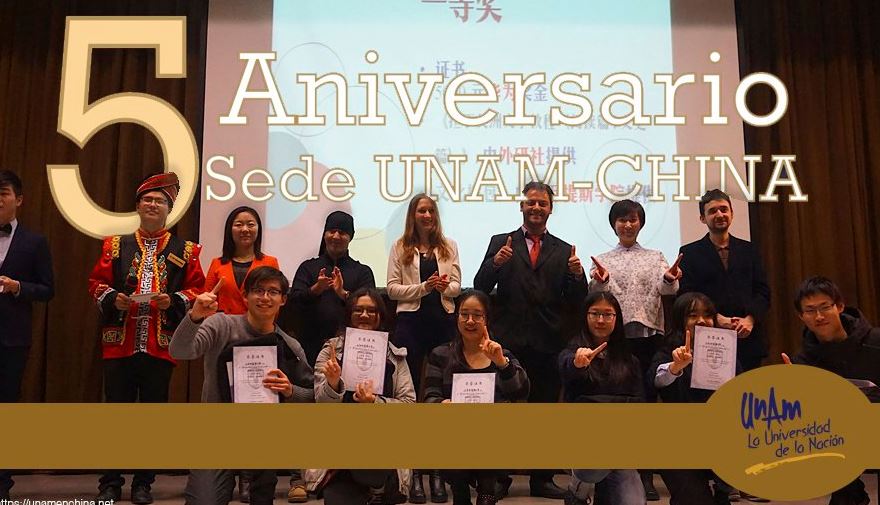 Sede de la UNAM en China moviliza más de 250 alumnos en cinco años