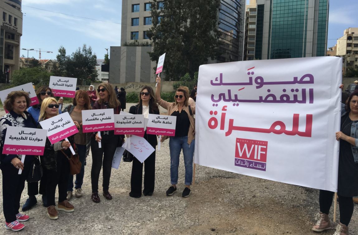 mujeres libano elecciones generales women front