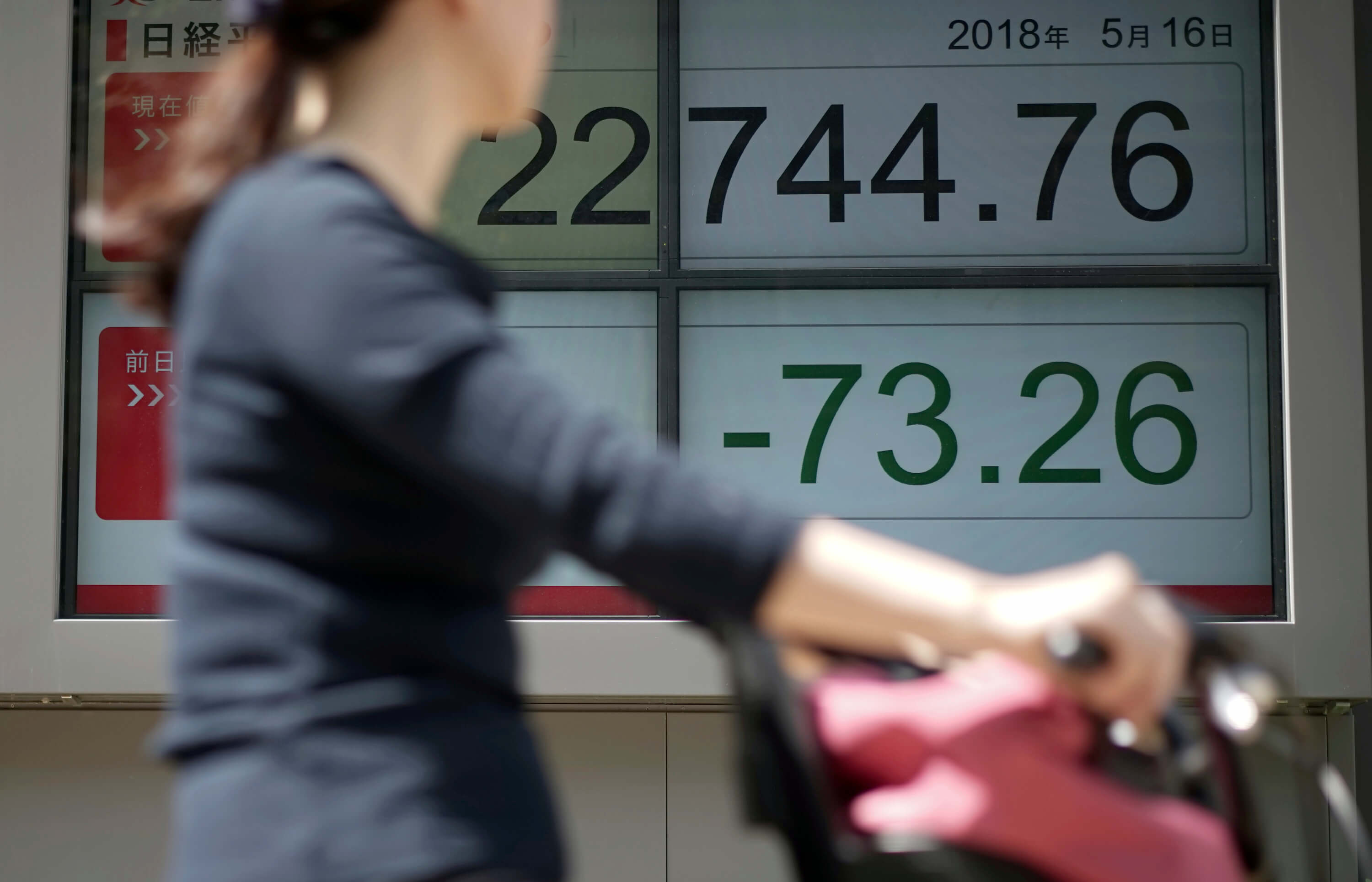 Bolsas de Tokio, Shanghái y Shenzen cierran a la baja