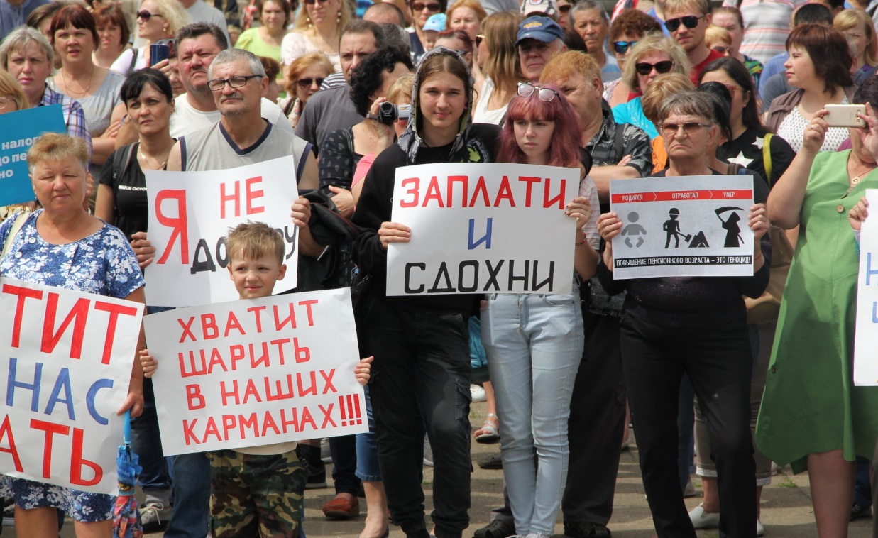 Rusos protestan alza jubilación, pero no sedes del Mundial