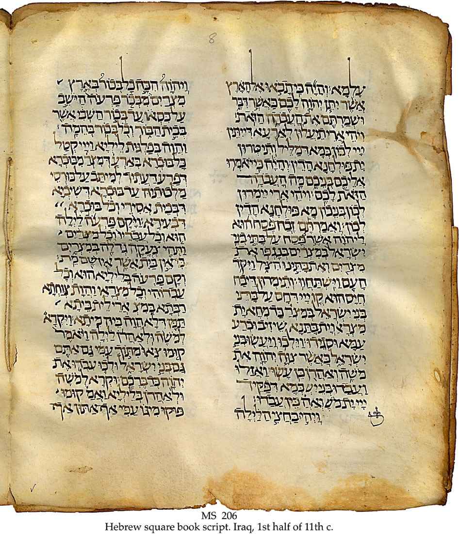 Targum-biblia-hebreo-arameo