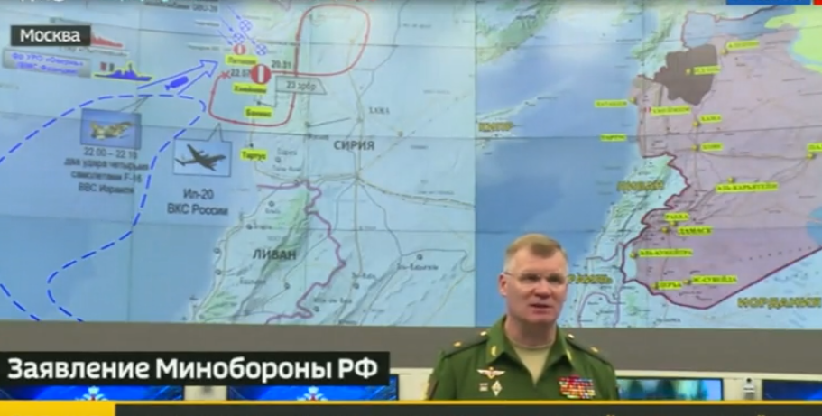 Rusia responsabiliza a Israel de derribo de avión con 15 militares en Siria