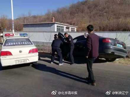 La policía de Huludao compartió una fotografía donde el presunto conductor del automovil aparece rodeado de elementos (Weibo Policía de Huludao)