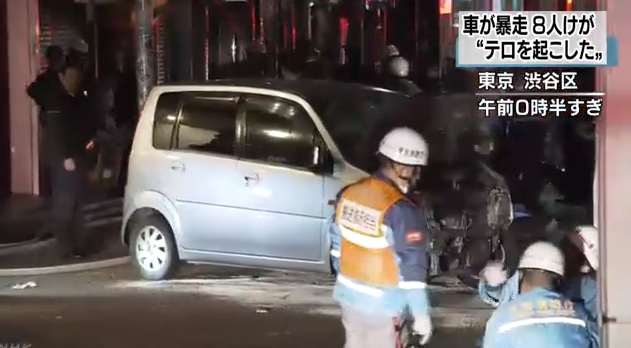 Automóvil atropella a peatones en Tokio; suman 8 lesionados