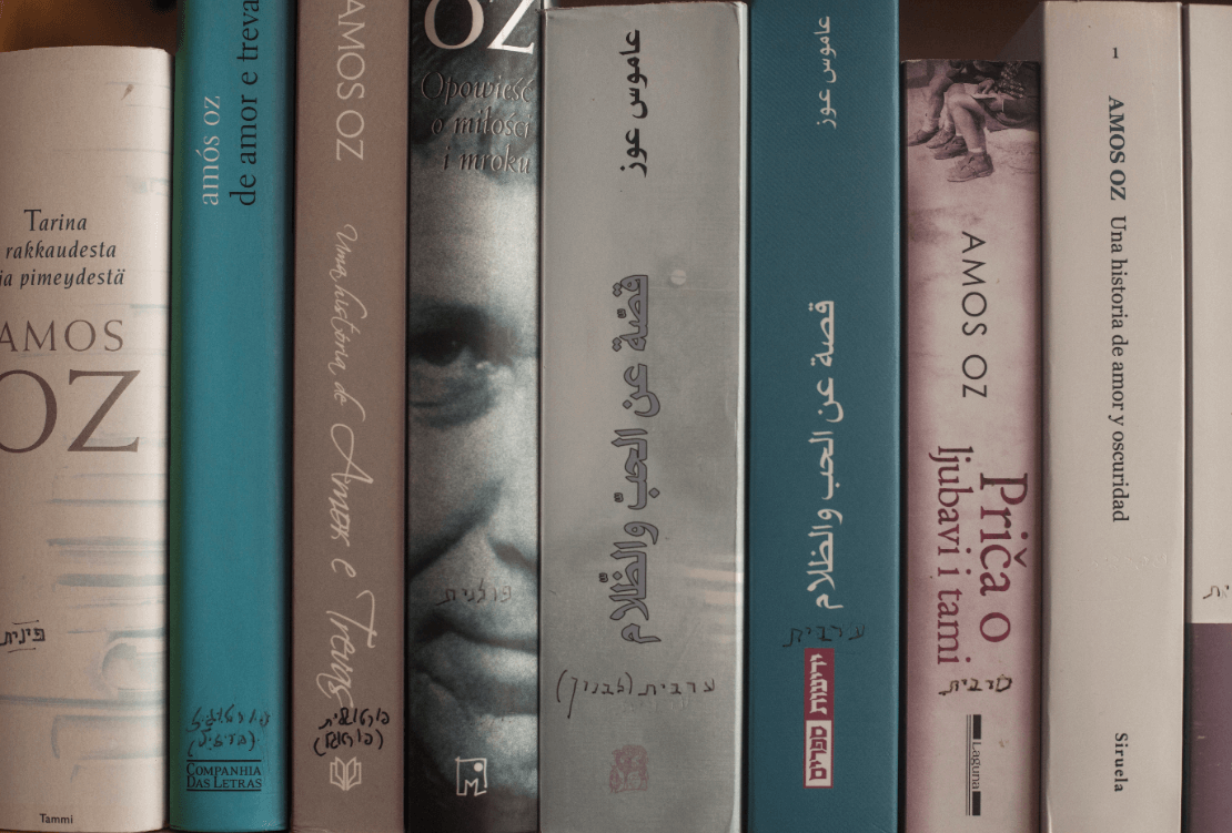 Las obras de Amos Oz han sido traducidas a más de 45 idiomas. (AP, archivo) 