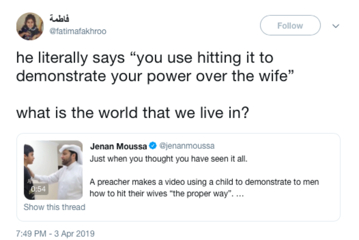 "literalmente dice 'usas los golpes para demostrar tu poder sobre la esposa' ¿en qué mundo estamos viviendo?" (Twitter/@fatimafakhroo)