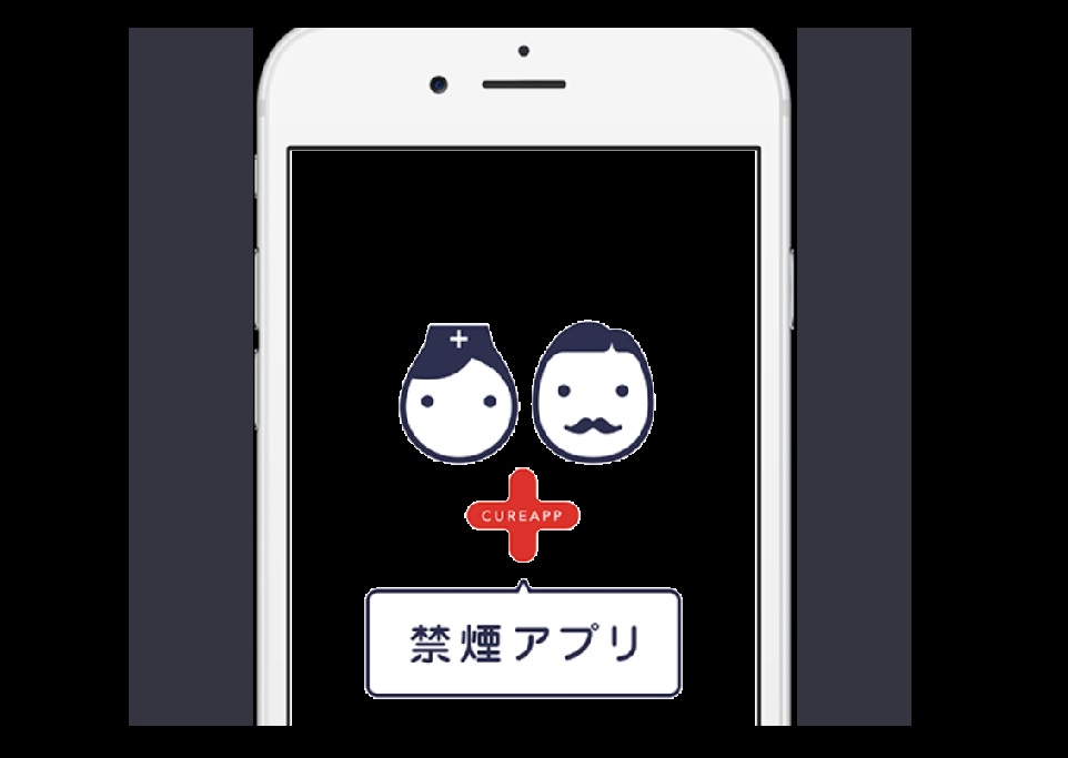 Investigadores nipones confirman la efectividad de una 'app' para