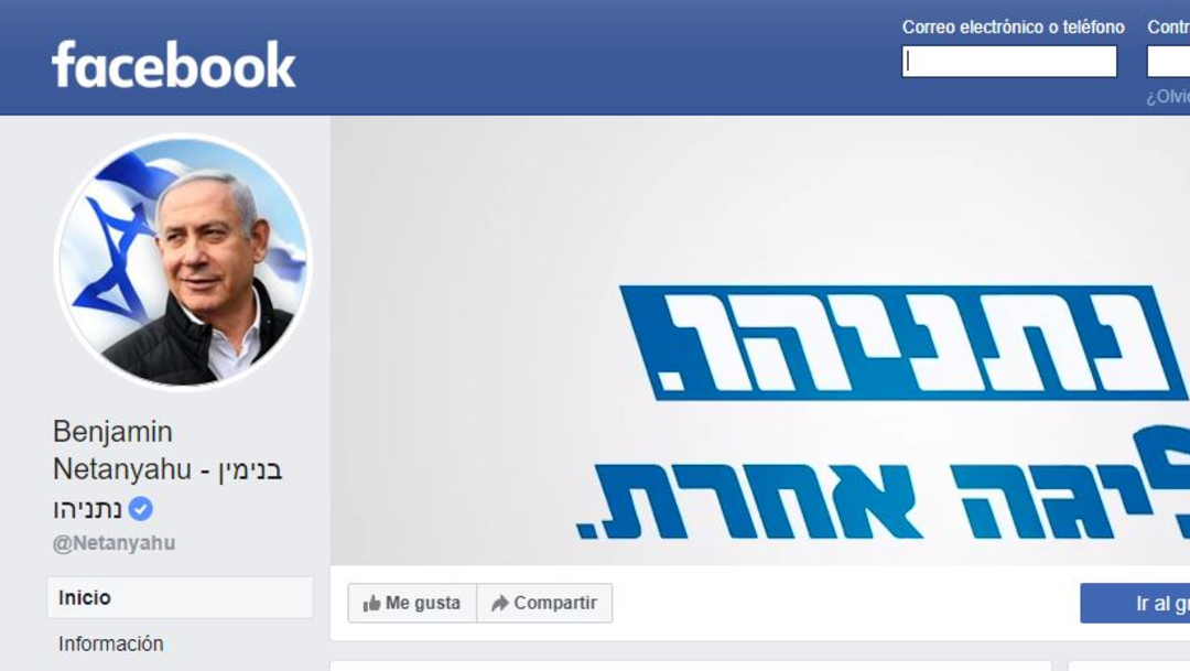 Foto: Facebook sancionó la página del primer ministro israelí Benjamín Netanyahu, 12 septiembre 2019