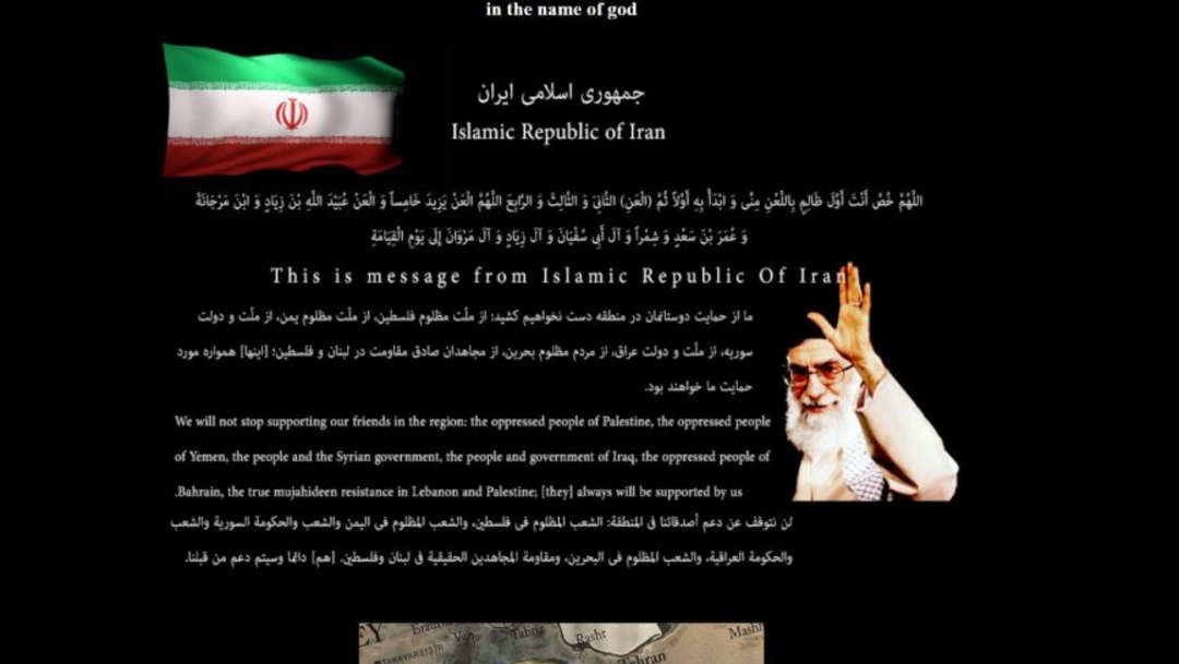Foto: Supuesto grupo pirata iraní hackea una página del Gobierno de EE.UU, 5 enero 2019