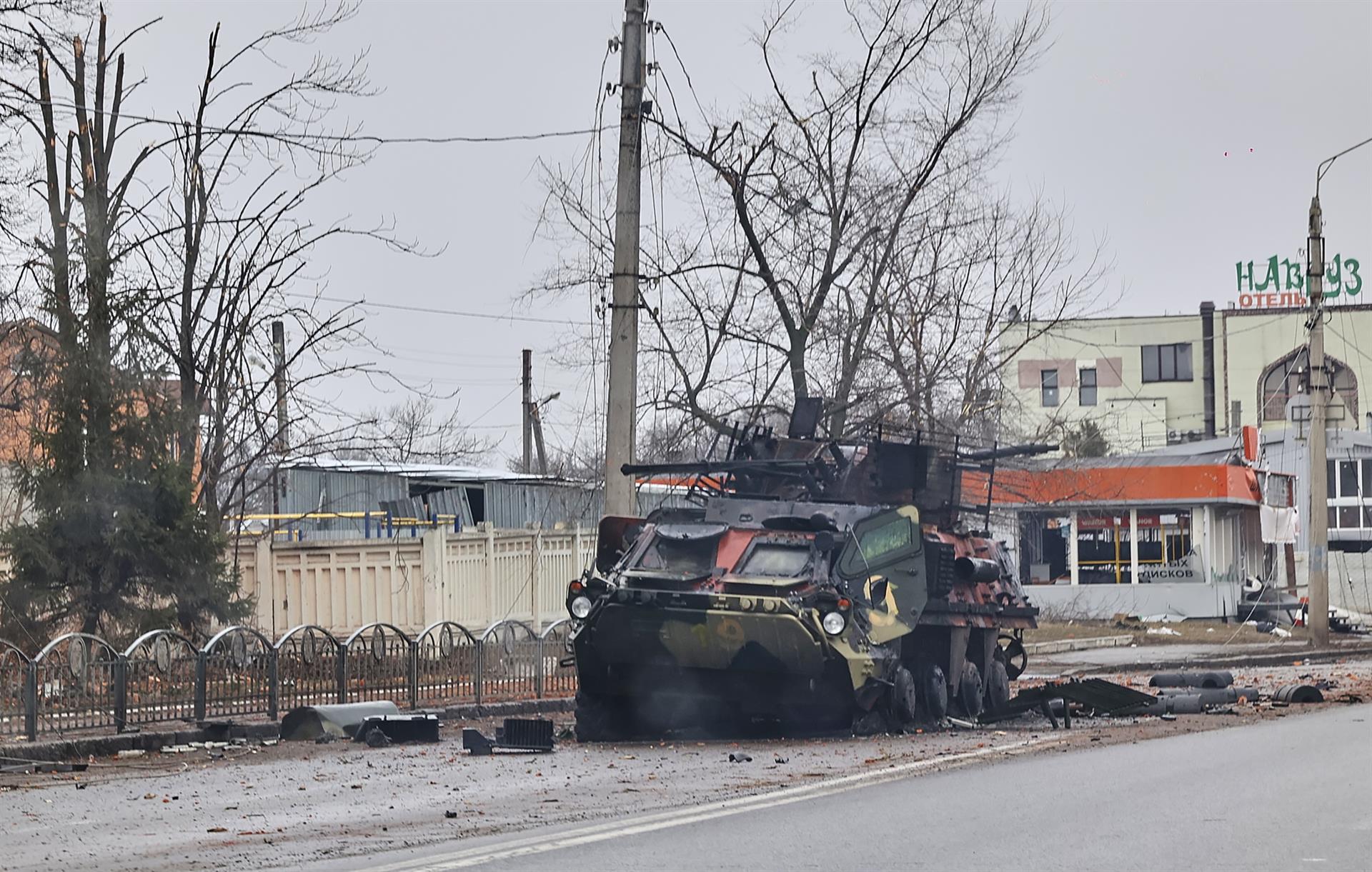 ataque ciudad de ucrania, EFE